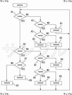 特許図面 意匠図面 特許図面 意匠図面